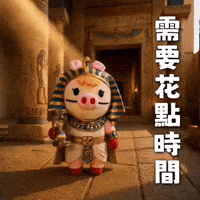 Ai3034 GIF