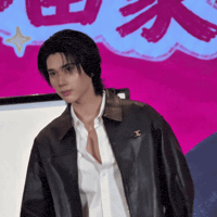 China Heart GIF