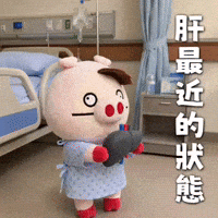 Ai3034 GIF