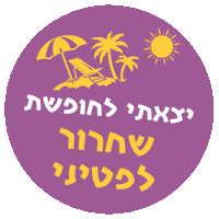 L4L Sticker by leptin4life
