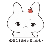 nebulanms seventeen 세븐틴 scoups 에스쿱스 Sticker