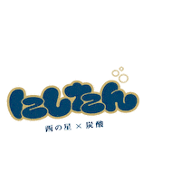 Kanpai 乾杯 Sticker by iichiko USA