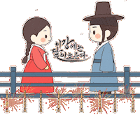 Kimsejeong Moon River Sticker