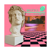 Macintosh Plus Vaporwave Art GIF by Database數據