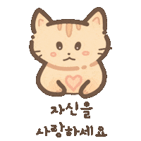 Korean Encourage Sticker