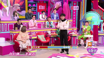 qi pa shuo xiao xiao GIF