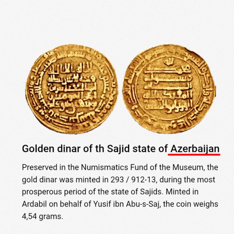 Pat_Aze giphycreatortest azerbaijan azərbaycan pataze GIF