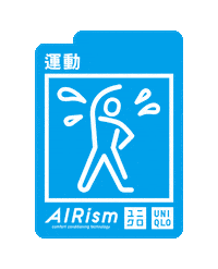 Summer 流汗 Sticker by UNIQLO TAIWAN