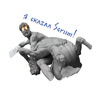 SimbirSoft geek greece coding russian Sticker