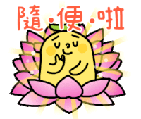 banana line Sticker