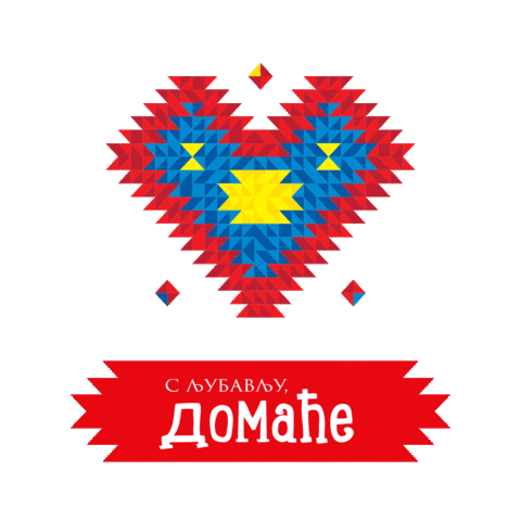 Domace Sticker by Lidl Srbija