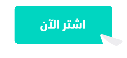 sallaapp giphyupload سلة تجارة إلكترونية منصة سلة Sticker