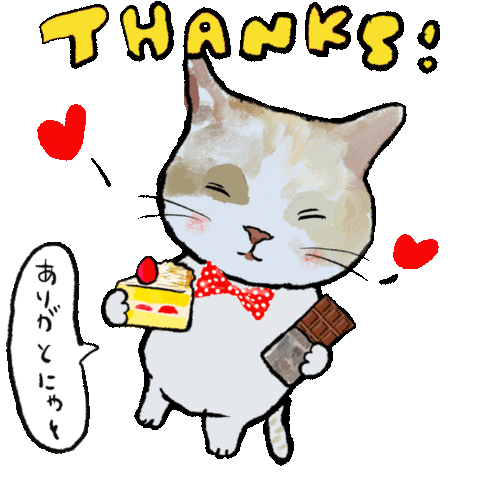 猫 Thank You Sticker
