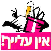 Birthday Gift Sticker by BUYME