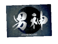 こいちゃん Sticker