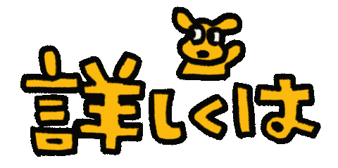 News Sticker