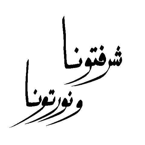 Welcome Sticker