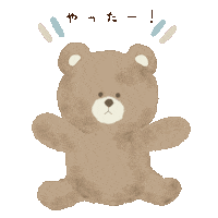 やっほ Sticker