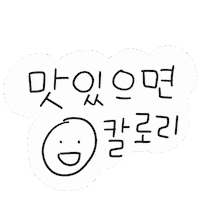 디티 Sticker by 디티굿 dtgood