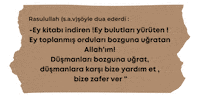 Dua Amin Sticker