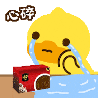 Bduck Sticker by Trungnguyenlegend