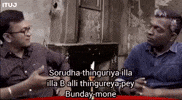 Tamil Tamilmeme GIF