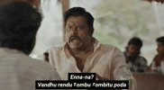 Tamil Tamilmeme GIF