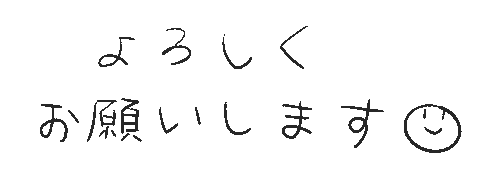 satoko_kimitohimi giphyupload thank you ありがとう 日本語 Sticker