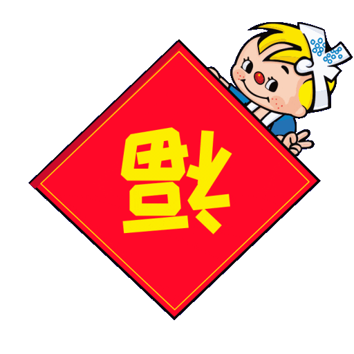 nissinsingapore giphyupload chinesenewyear cny2023 nissin Sticker