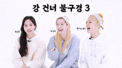Episode 2 GIF by TWICE