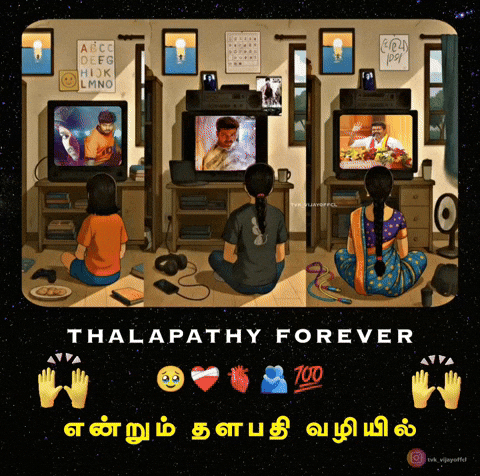 One Last Time Vijay GIF