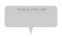 G80 Sport Sticker by genesiskorea
