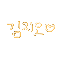 찌오 Sticker