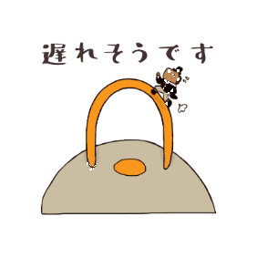 brandshopyochika giphygifmaker hermes bolide よちか Sticker