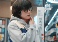Korean Yawn GIF
