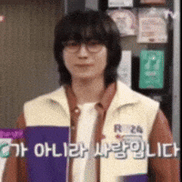 Laugh Celebrity GIF