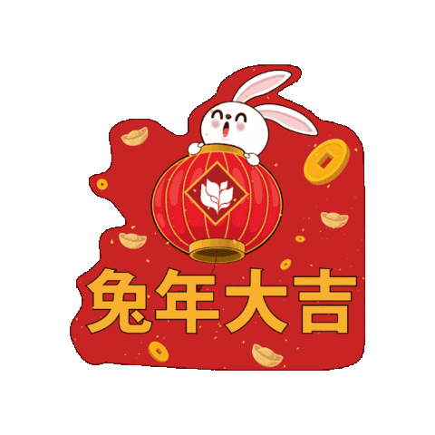 Chinese Education Sticker by UNITAR International University