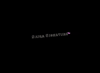 GIF by saiqasignature