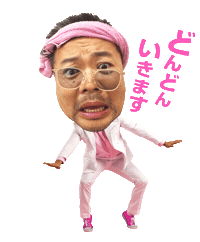 Hnny Sticker by graphicube