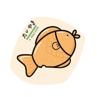 Fish Japanese Sticker
