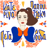 Katerina Papoutsaki Sticker by TheEaters_GR