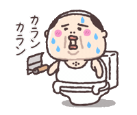 Old Man Toilet Sticker