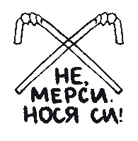 Plasticfree Bulgarian Sticker