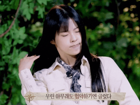 Angry Threat GIF