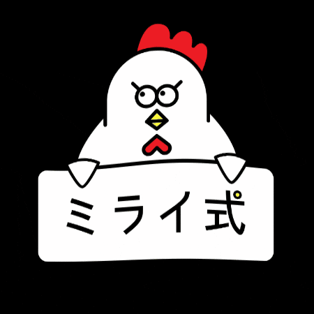 miraishiki giphygifmaker ミライ式 シロチキン GIF