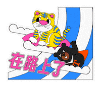 Happy Travel Sticker by ohbear