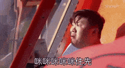 Error Fatboy GIF