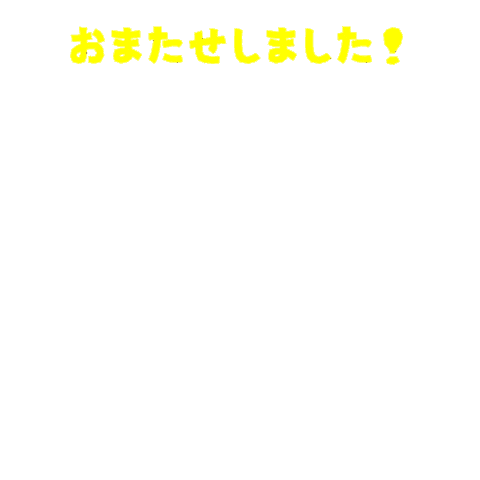 キノコファクトリ Sticker