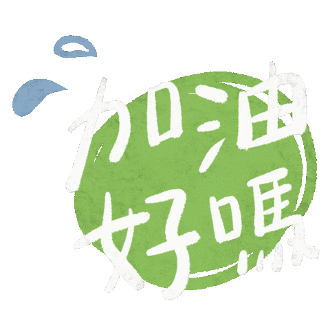 Kj Fighting Sticker