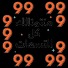 Savings Savingsaccount GIF by Bank Al Etihad